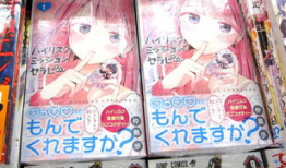 揉胸视频动漫,轻松掌握胸部按摩技巧