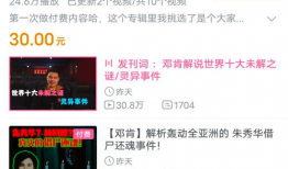 有b吗在线视频,揭秘热门内容的魅力所在